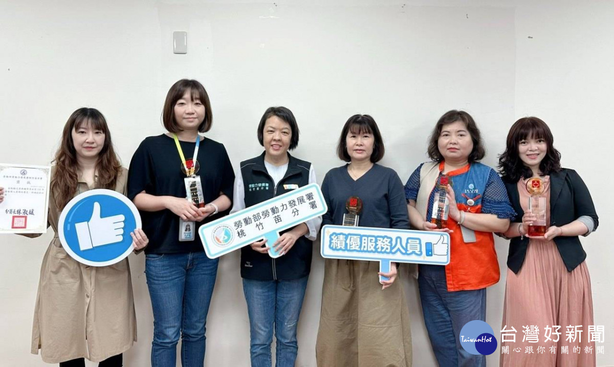桃竹苗分署多位第一線服務同仁獲頒績優服務人員肯定，與桃竹苗分署長林淑媛(左三)合影。