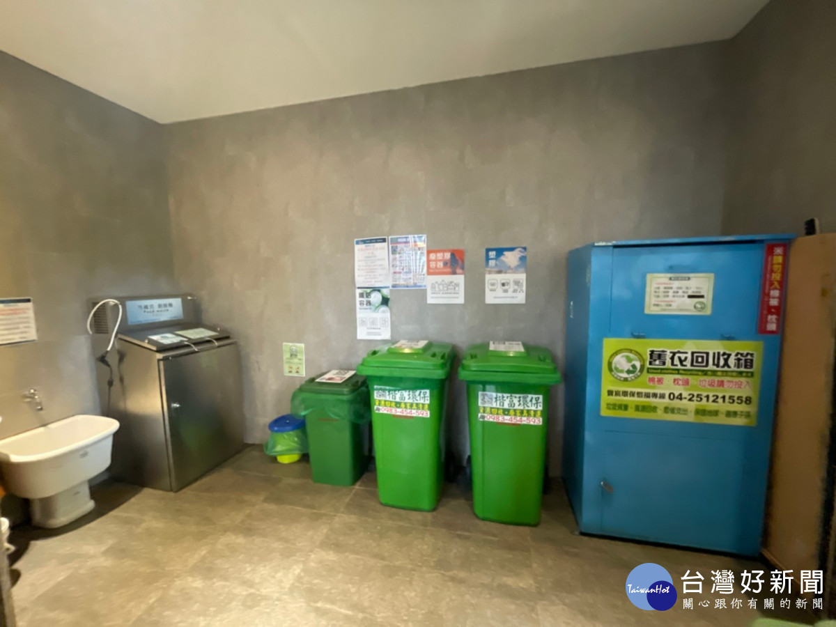 中市環境清潔維護自治條例修正將送議會 擬開放公共空間設舊衣回收箱