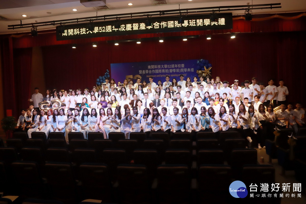 百餘新生參加春季班產學國際專班開學典禮。（記者扶小萍攝）