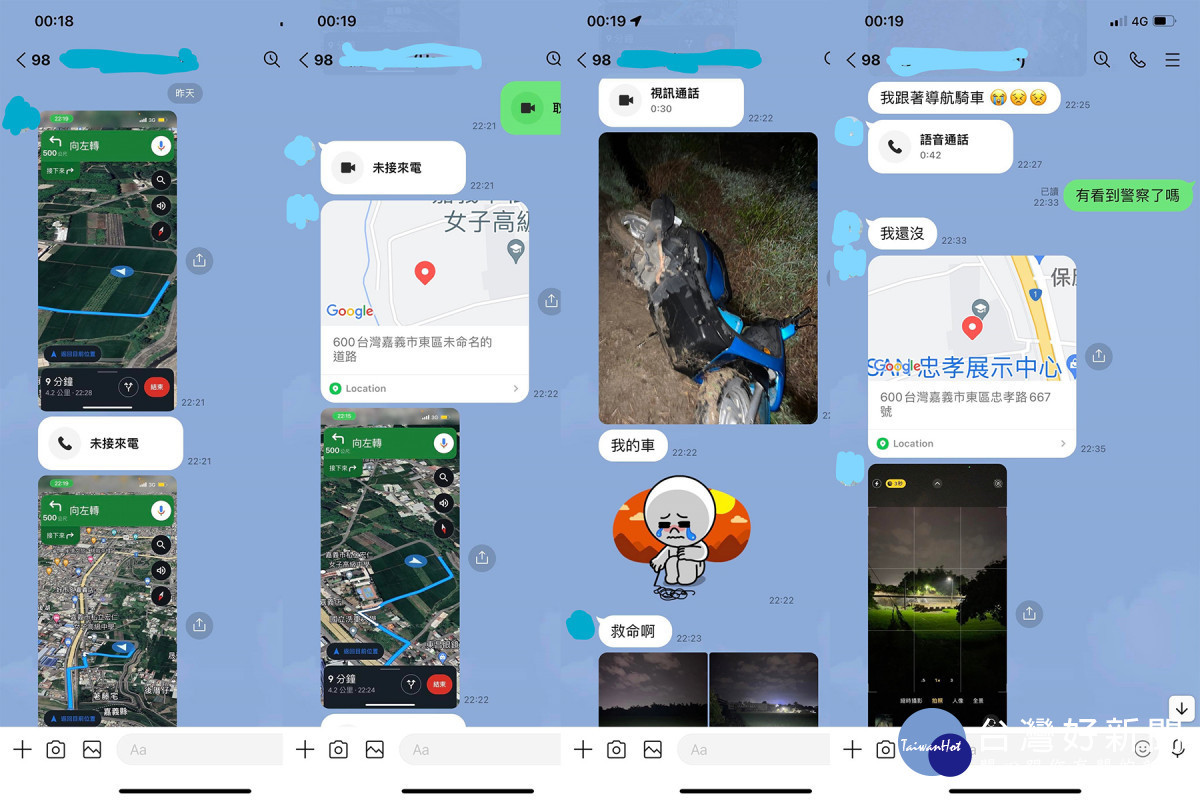 外籍生不熟路況依照導航指示不慎跌落溝渠，警方急中生智透過LINE傳送即時位置，交叉比對後找到大概的受困位置／陳致愷翻攝