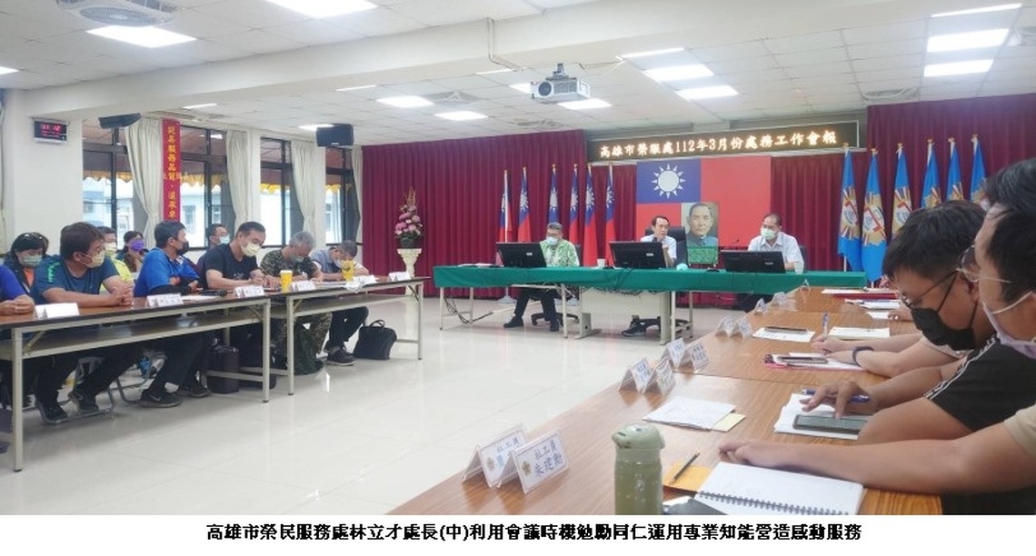 「照服員訓練班」結訓 高市榮服處處長勉勵同仁學以致用