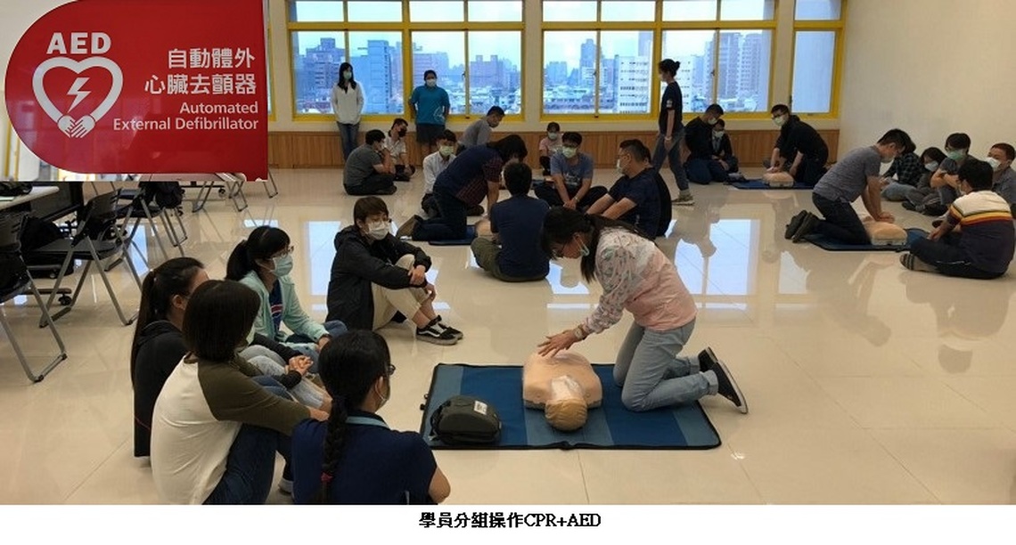 高市AED密度達每十萬人口76.3台  安心場所逾500處  持續推動AED管理員教育訓練  保障民眾安全