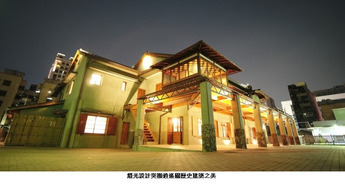 逍遙園獨得文資界奧斯卡金獎「國家文化資產保存獎」