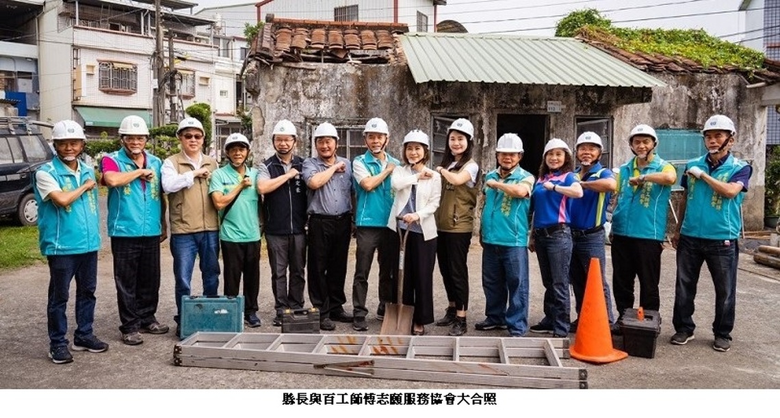致敬真實版「做工的人」百工修繕團 周春米攜飲品青檸貼布探班慰問