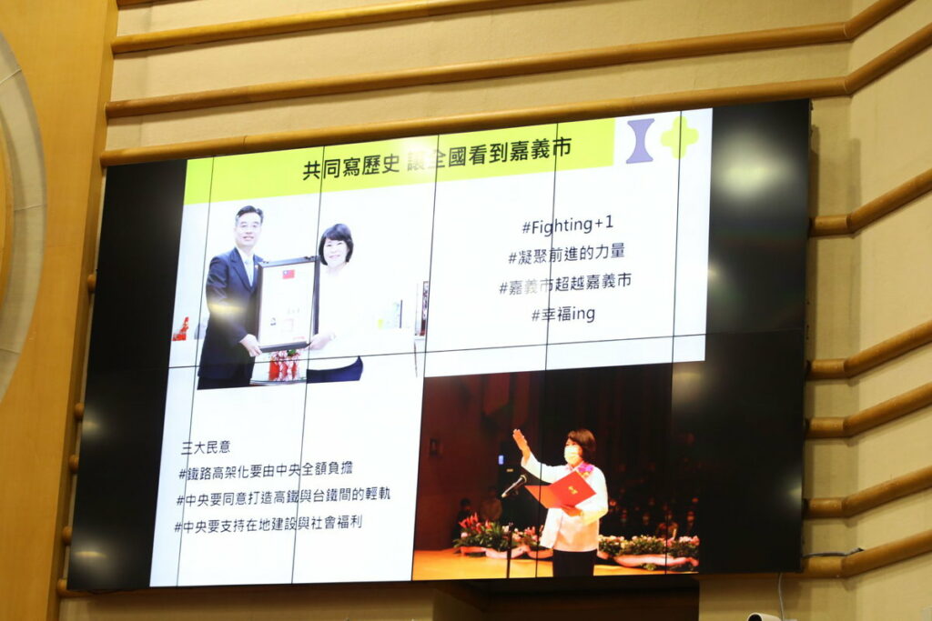 市長施政報告