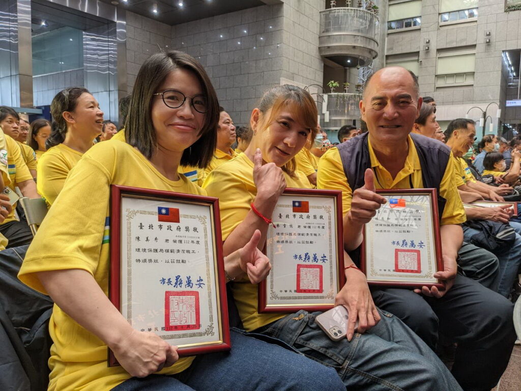 臺北市政府表揚112年度155位模範清潔職工