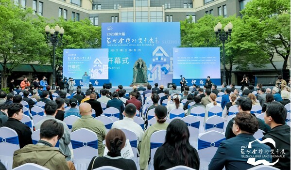 新華絲路：第六屆蘇州金雞湖雙年展在蘇州開幕，促進國際文化交流