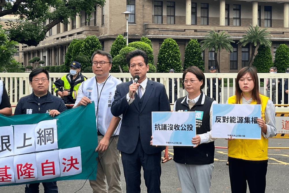 政院沒收基隆護海公投 陳椒華籲陳建仁勿淪基隆滅港、毀生態幫凶 64 跨黨派立委聲援基隆護海公投