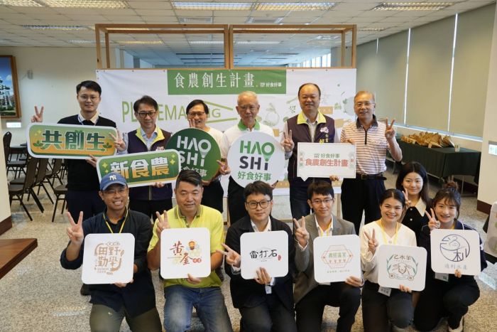 助青農在彰化立基深耕 第二屆好食好事「食農創生計畫」開訓