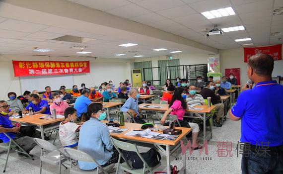 彰化縣環保酵素友善農耕協會會員大會 研習行銷推廣為會友品牌意識增能