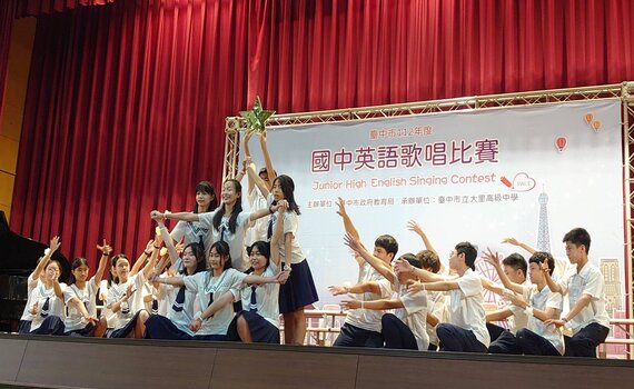 中市國中生英語歌唱比賽 睽違3年再次熱鬧登場