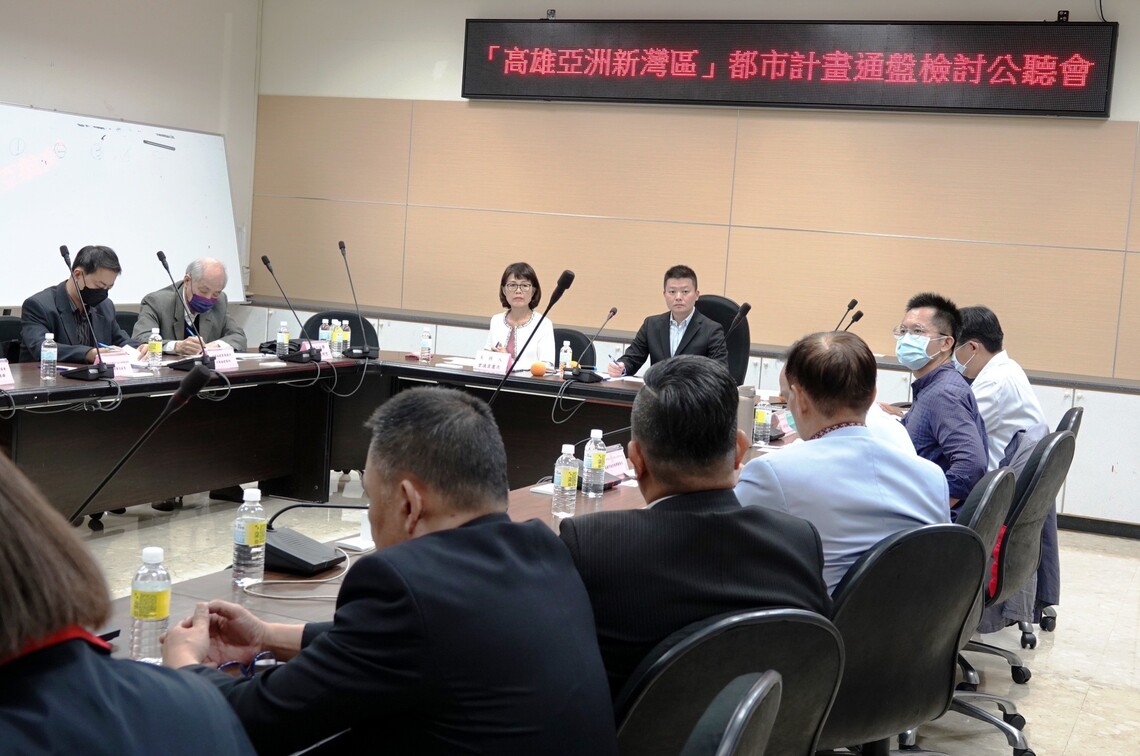 漾新聞|市議會召開公聽會呼籲市府成立「高雄亞灣區開發研究小組」