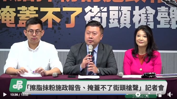 民進黨說，侯友宜簡直是韓國瑜升級版。翻攝直播畫面