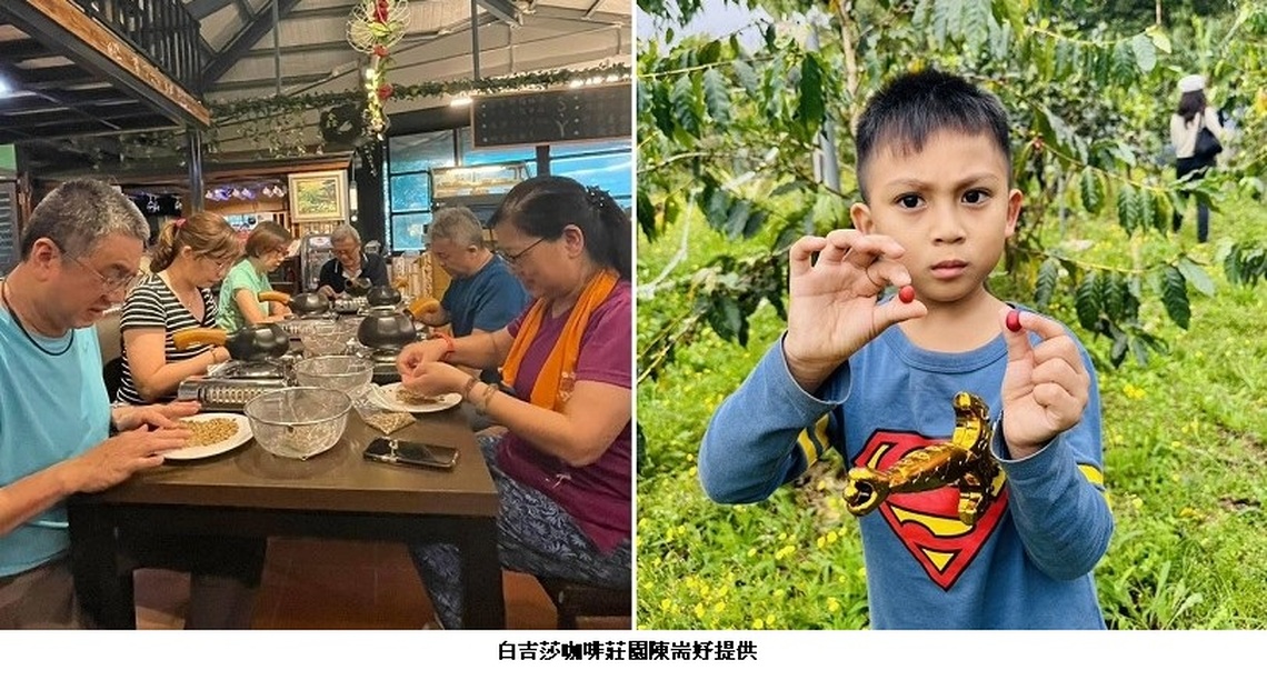 精品果香咖啡 週六復興飄香