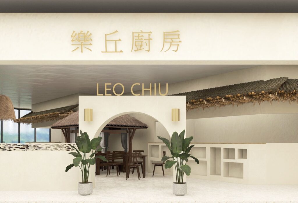 樂丘廚房東區店」店觀1_圖片提供_樂丘廚房 大