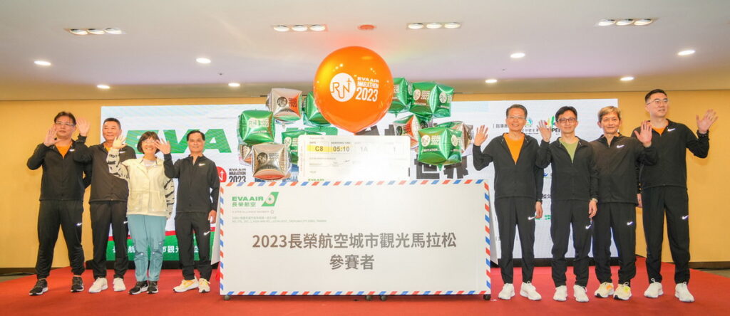長榮航空今年向世界發出邀請函,邀請國內、外跑者一起參加10月22日的長榮航空城市觀光馬拉松。