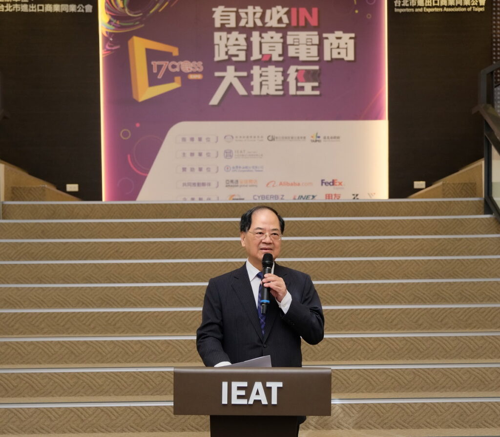 台北市進出口商業同業公會監事會召集人凃如肯認為博覽會助企業用最短時間、最有效率的方式，做出最正確的選擇，建立新的成長曲線。