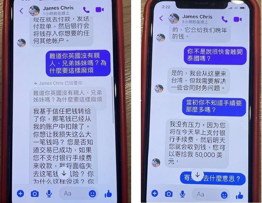 ▲ 員警發現英籍男使用簡體字露餡,一語道破這是騙錢詐術 (圖/台中市警察局 提供)