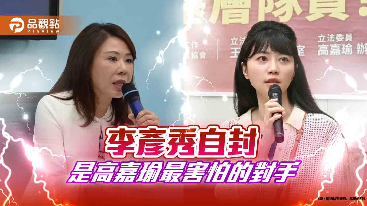 國民黨立委初選,港湖二議員先對決