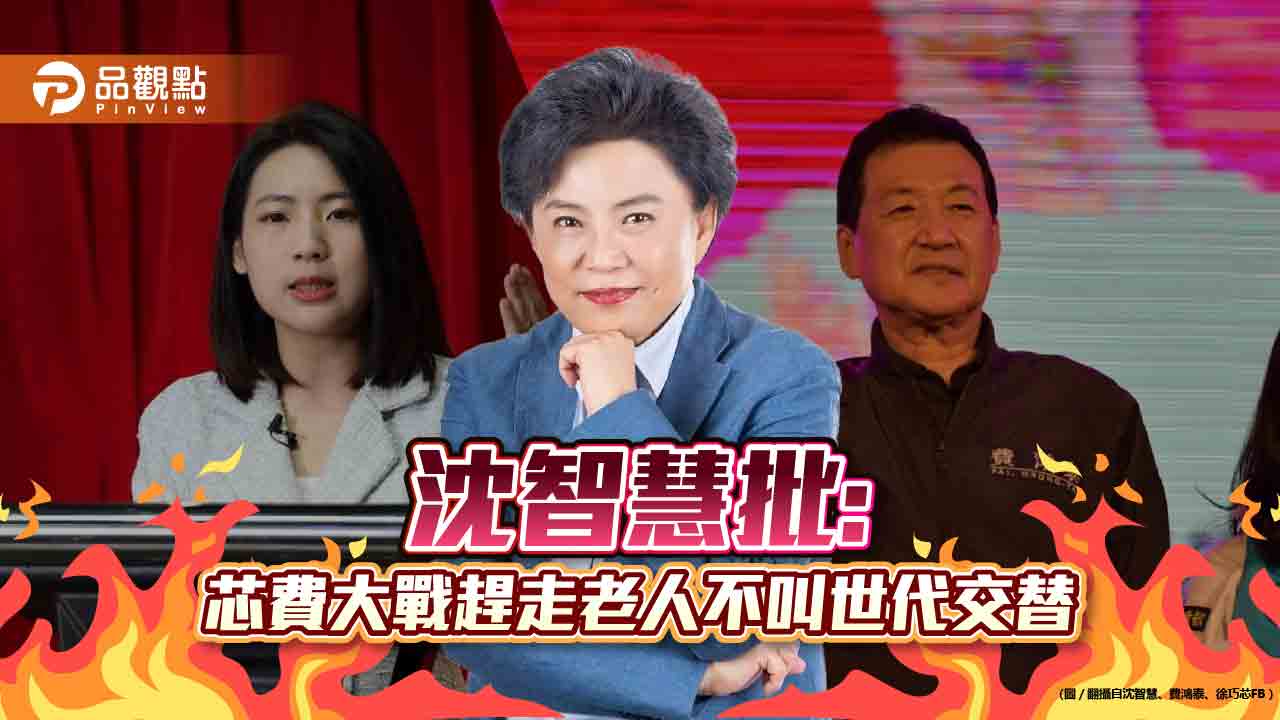 芯費大戰引反彈，中5區協商無共識