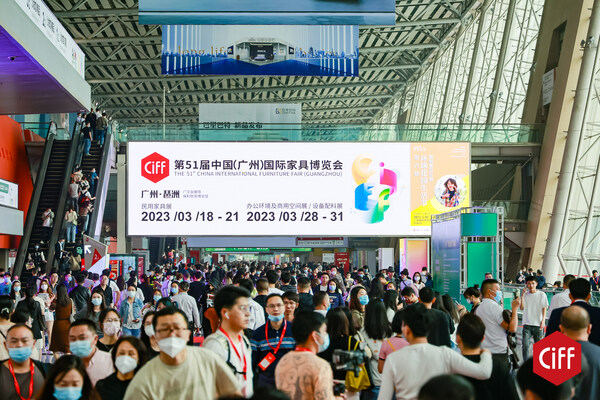 2023年廣州家博會創歷史新高，專業觀眾超過38萬人次