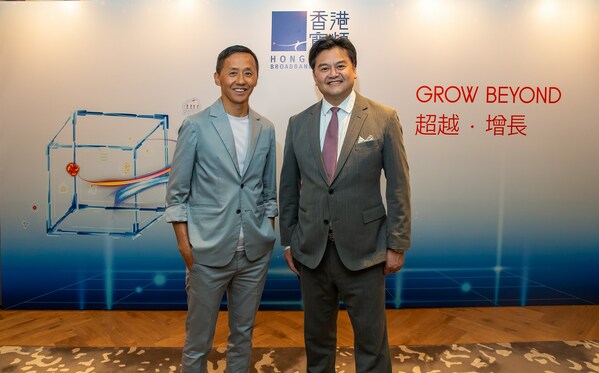 香港寬頻公布2023年2月28日止六個月穩健業績