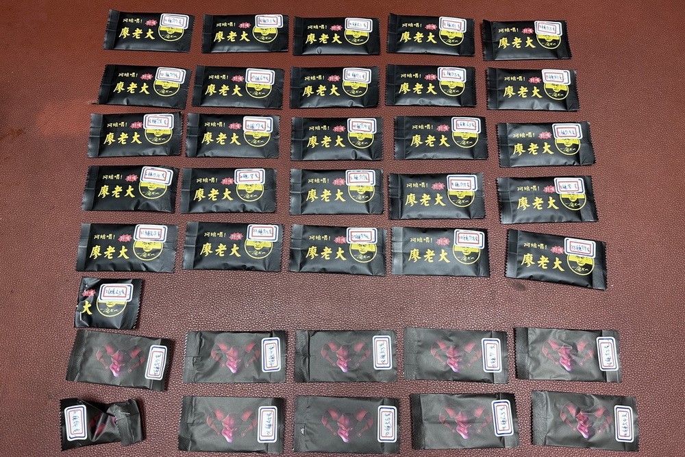 廖老大招牌遭毒販盜用 新北保大驚查同名毒咖啡包 72 002 29
