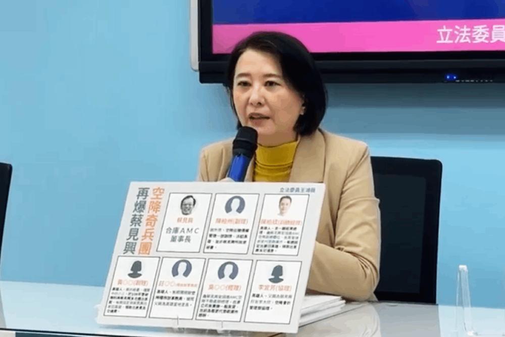合庫當自家金庫空降小三?王鴻薇嗆蔡見興辭了照查 72 王鴻薇批空降奇兵 1