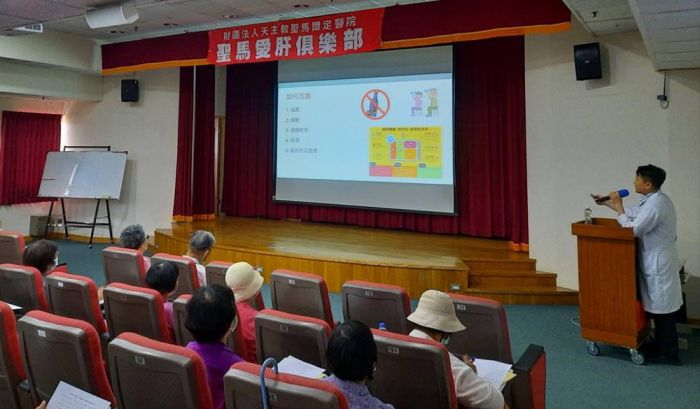 聖馬免費肝病講座 從日常保護肝腸
