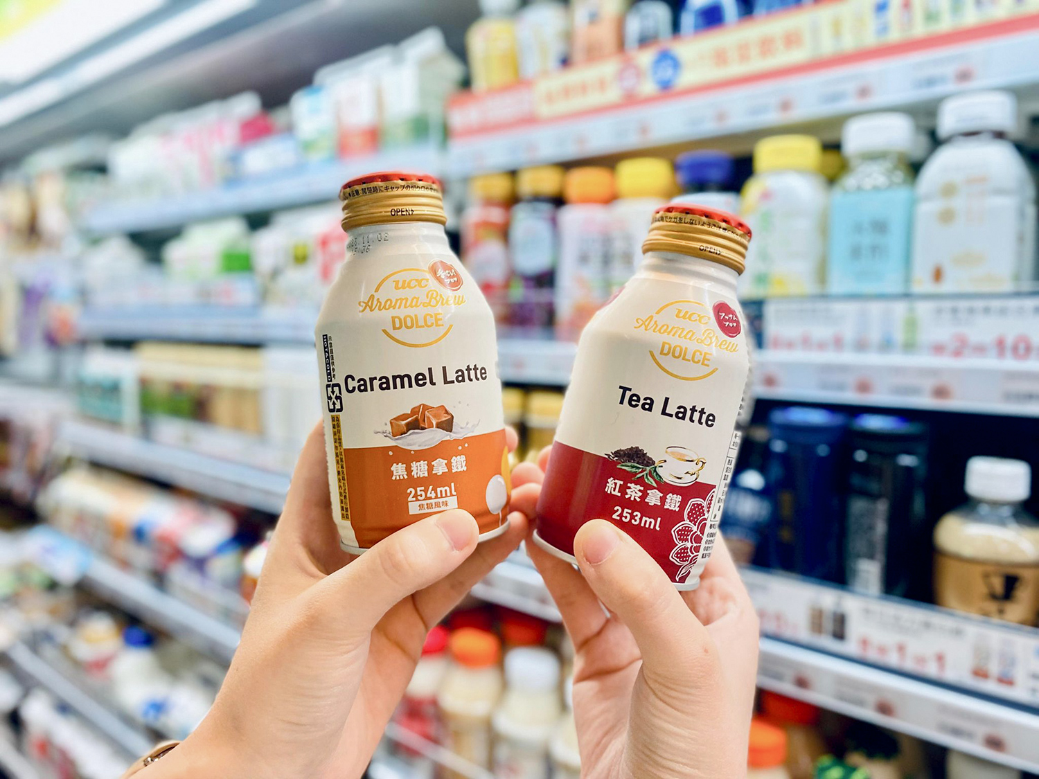 萊爾富推出連假限時小確幸,4月29日至5月1日期間,原價65元的人氣飲品艾洛瑪焦糖拿鐵、艾洛瑪紅茶拿鐵,加10元即可多1件。(圖/萊爾富提供)