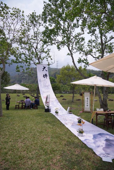 四季茶旅/茶香拾光x春季茶會 來阿里山遊憩品茗