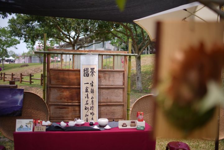 四季茶旅/茶香拾光x春季茶會 來阿里山遊憩品茗