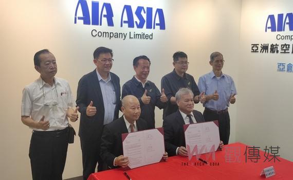 亞洲航空進駐嘉義縣無人載具研發中心 隆重揭牌祈福共創無人機產業發展