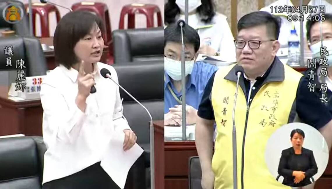 漾新聞|陳麗娜質詢要求市府全面更新公文系統 落實樹木修剪及宣導參與式預算