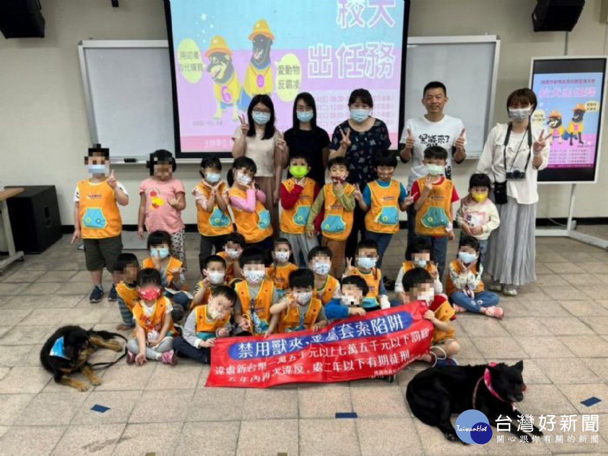 校犬出任務,動物友善校園宣傳暨生命教育宣導。