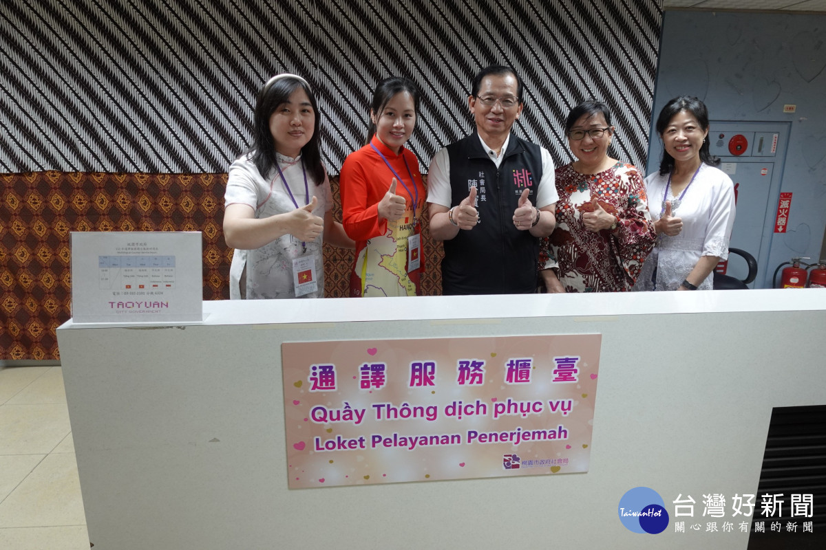 社會局於市府3樓設置通譯服務櫃臺，提供來府洽公的新住民通譯服務。