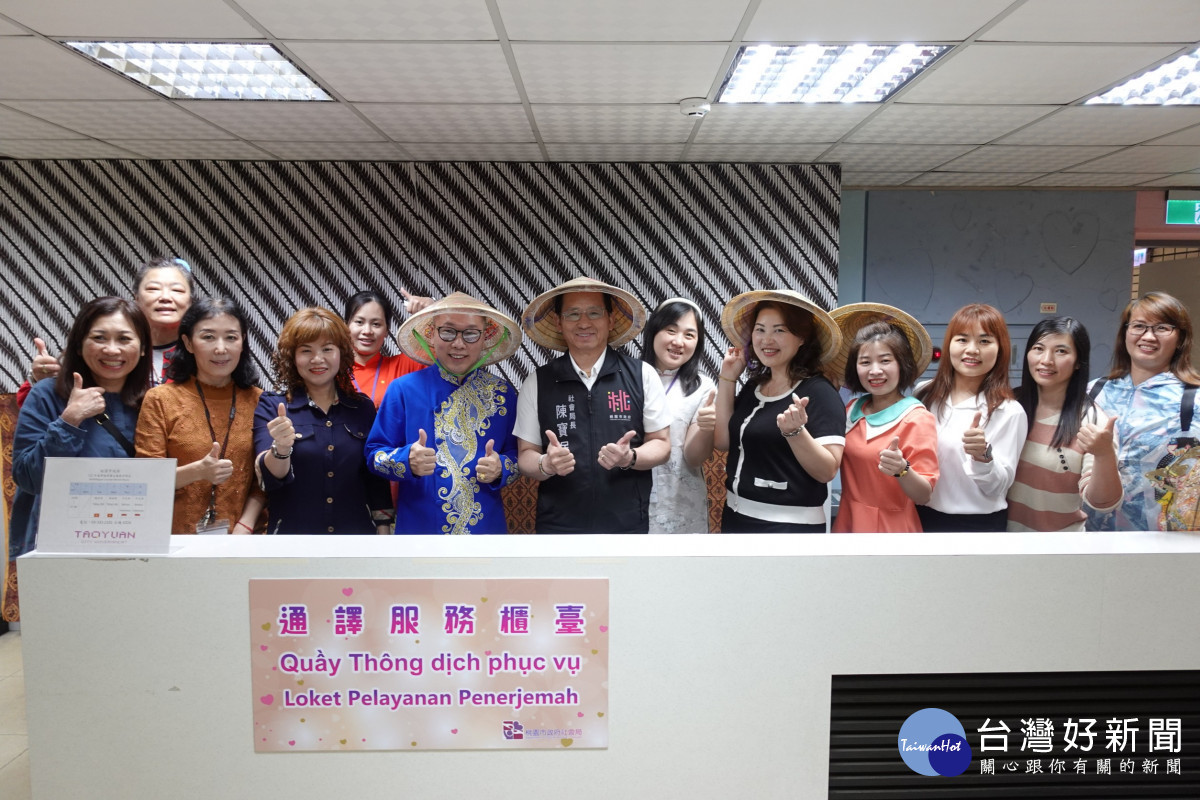社會局於市府3樓設置通譯服務櫃臺,提供來府洽公的新住民通譯服務。<br /><br /> <br /><br />
