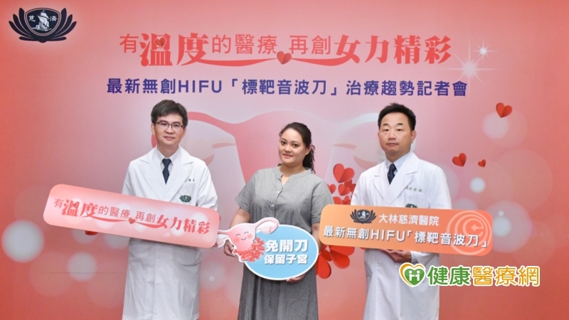 經痛血崩每天四條褲不夠換 34歲護理師免開刀治療子宮肌瘤