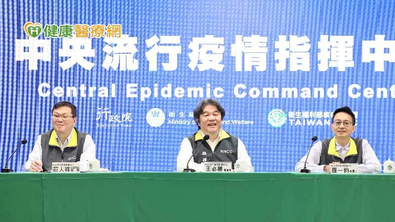 指揮中心終場記者會 1防疫措施取消、「疫苗接種假」同步退場