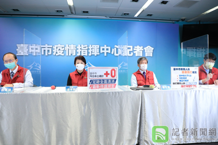 中市疫情指揮中心5/1退場 公費抗病毒藥劑持續提供