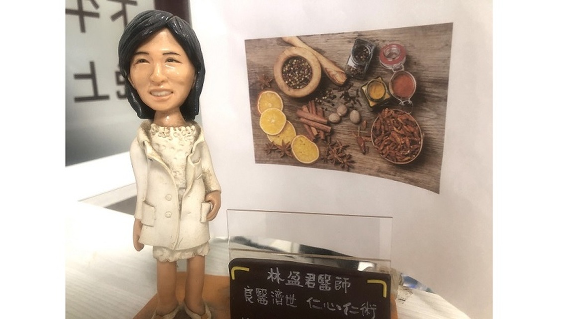 中醫養肝茶 護眼養肝
