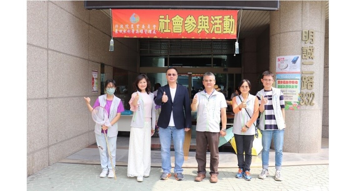 寓教於樂 農水署高管處辦理反貪、反詐騙社會參與活動