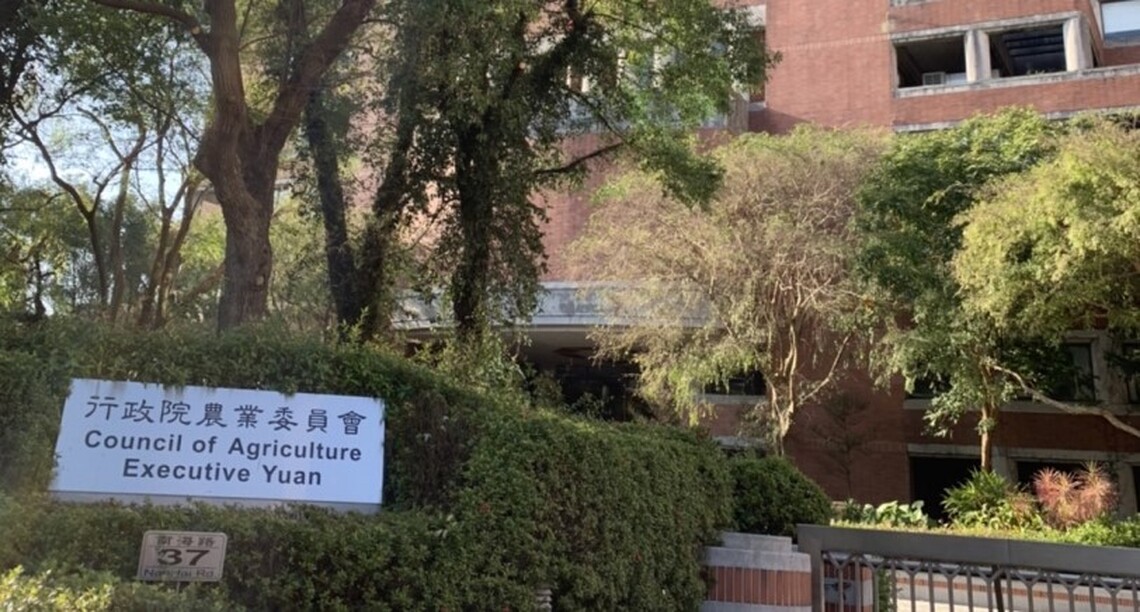 針對中國大陸對我國展開貿易壁壘調查 農委會將確保可能受影響農產品的生產與維護農民收益