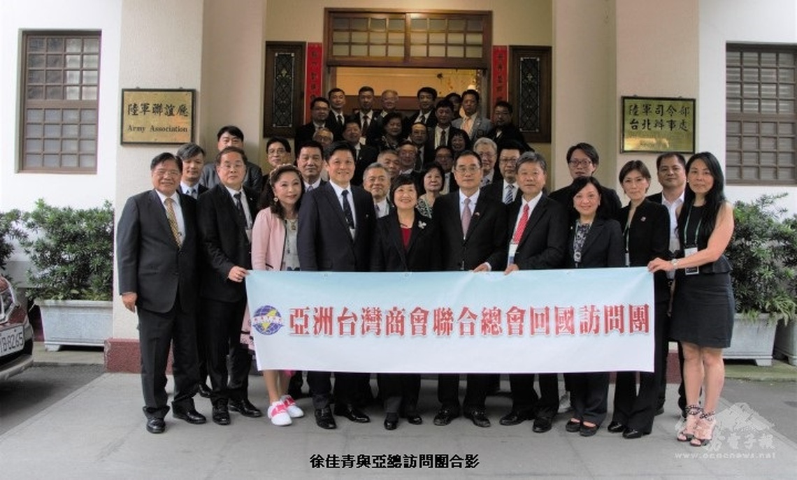 亞總訪問團拜會僑委會 徐佳青致謝擴展臺灣能見度