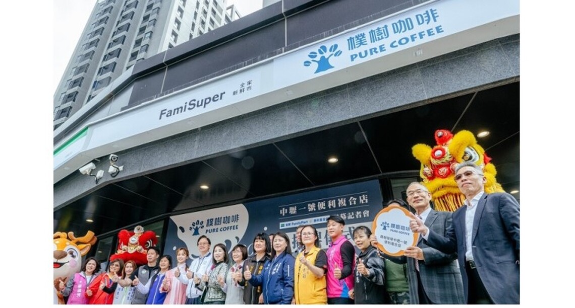 「樸樹咖啡中壢一號便利複合店」庇護工場開幕 張善政鼓勵發揮愛心、踴躍選購庇護商品