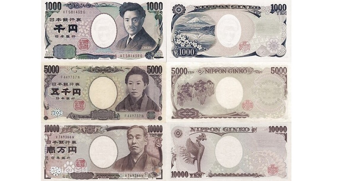 日元將奪回被美元占據多年的頭號避險貨幣地位