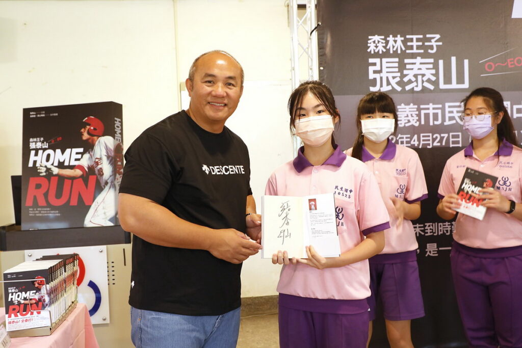 張泰山為同學簽書