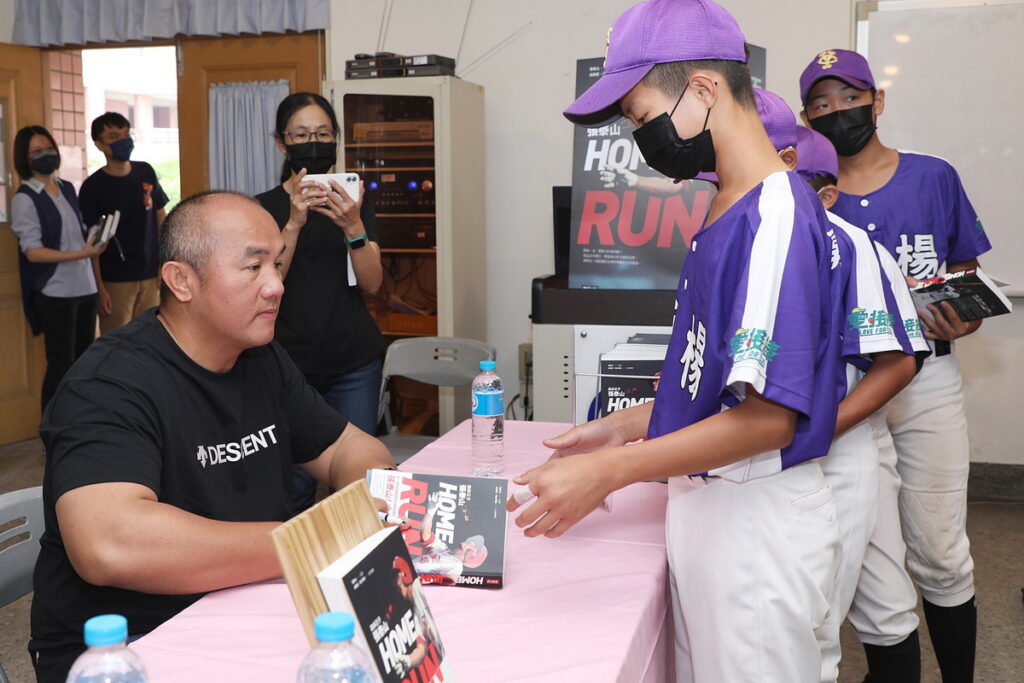 張泰山為球員簽書