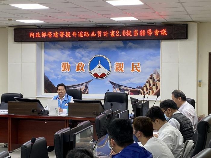為地區道路改善爭取中央補助 縣長陳福海與營建署開會研商