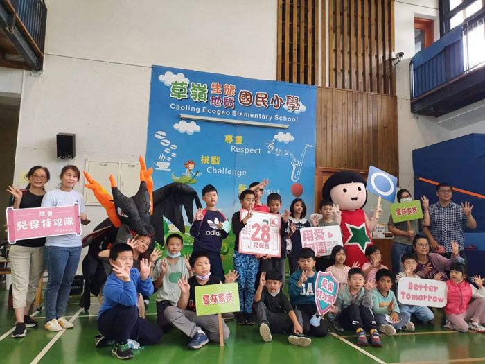 草嶺國小響應家扶「428兒保日」 拒絕網路性剝削